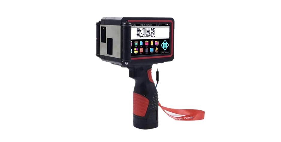 手持式25.4mm雙噴頭噴碼機